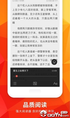 买球入口APP